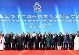 亞信峰會你了解多少？易天網(wǎng)絡與你共同關(guān)注第四次峰會