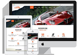 為何企業(yè)鐘愛H5響應式網(wǎng)站？